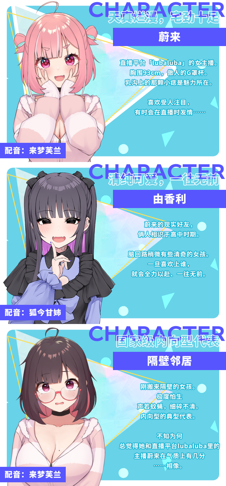 傻乎乎主播蔚来!|STEAM官中