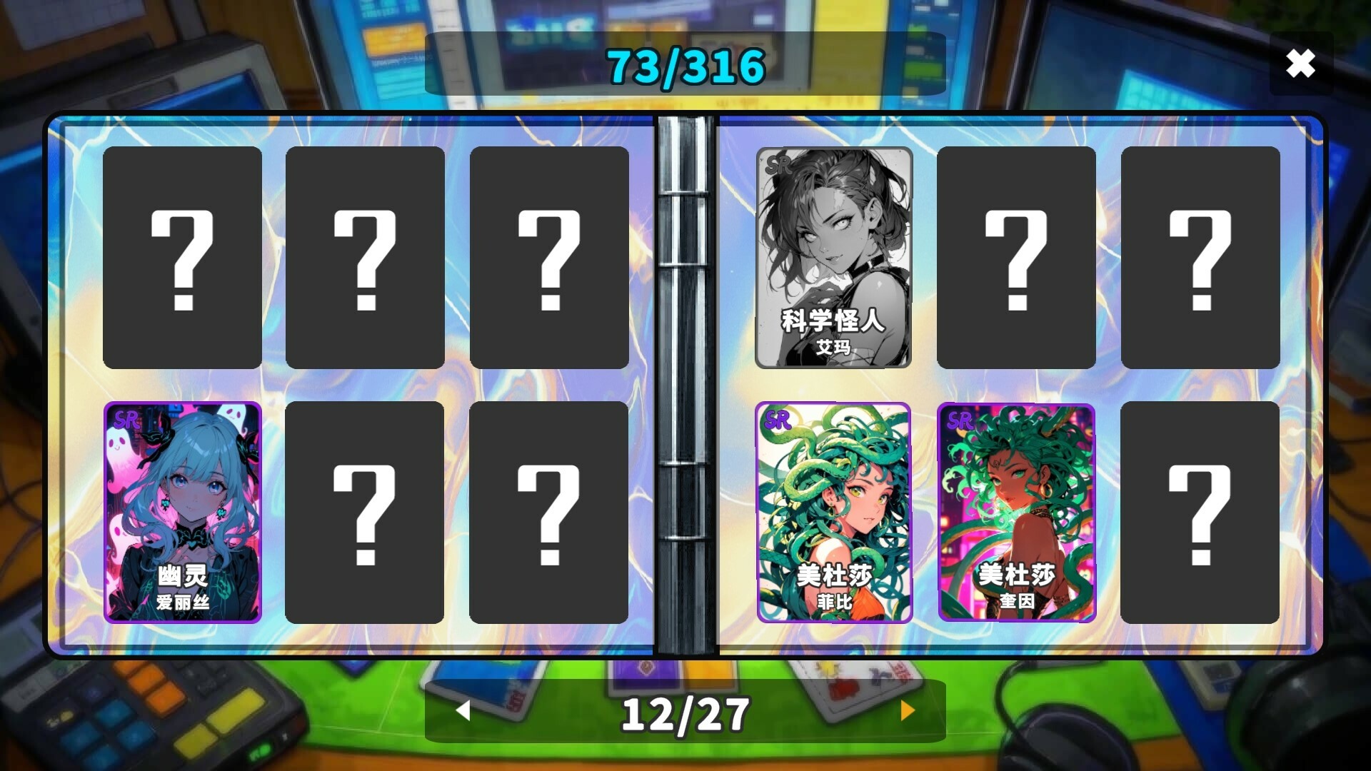 拆卡模拟器|官方中文|Card Streamer插图4