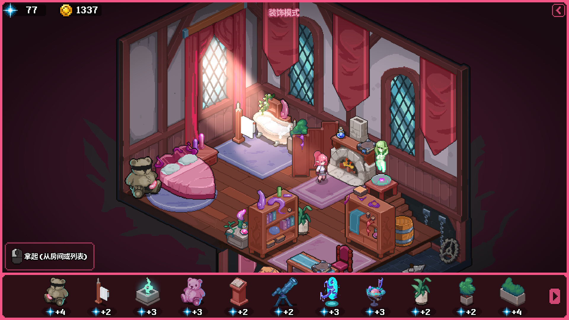 图片[2]-【PC/SLG/中文】欲望秘典 Lust Arcanum V1.1.7 STEAM官方中文版【295MB】-马克游戏