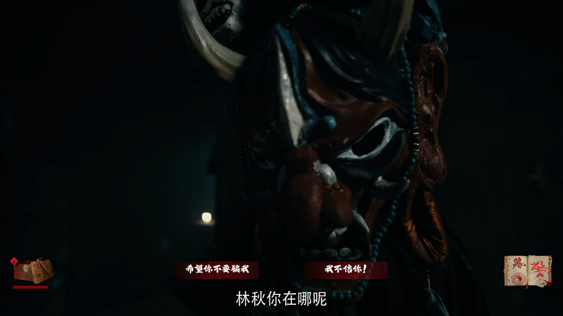 图片[2] • 《出马/Spirit Possession》Build.18652301|容量35.9GB|官方简体中文|支持键盘.鼠标 • BUG软件