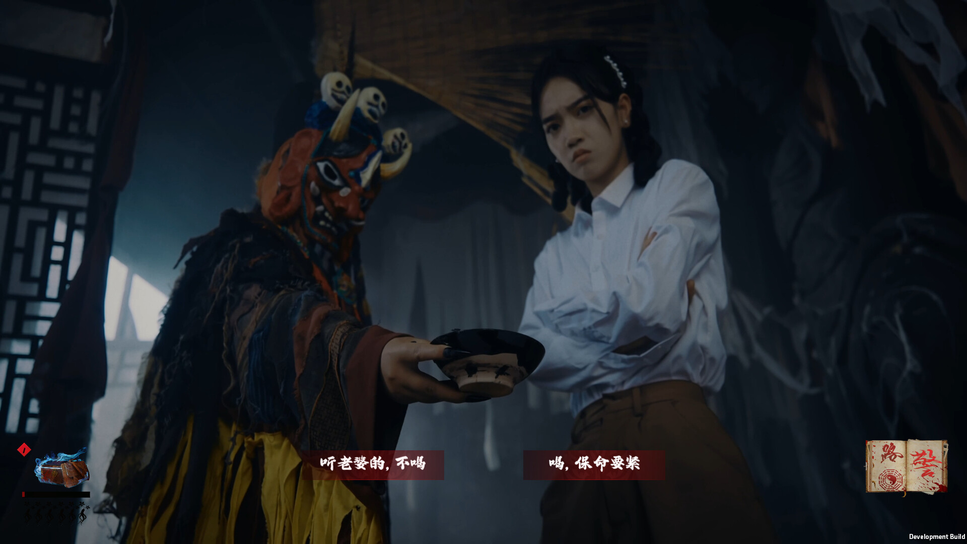图片[3] • 《出马/Spirit Possession》Build.18652301|容量35.9GB|官方简体中文|支持键盘.鼠标 • BUG软件