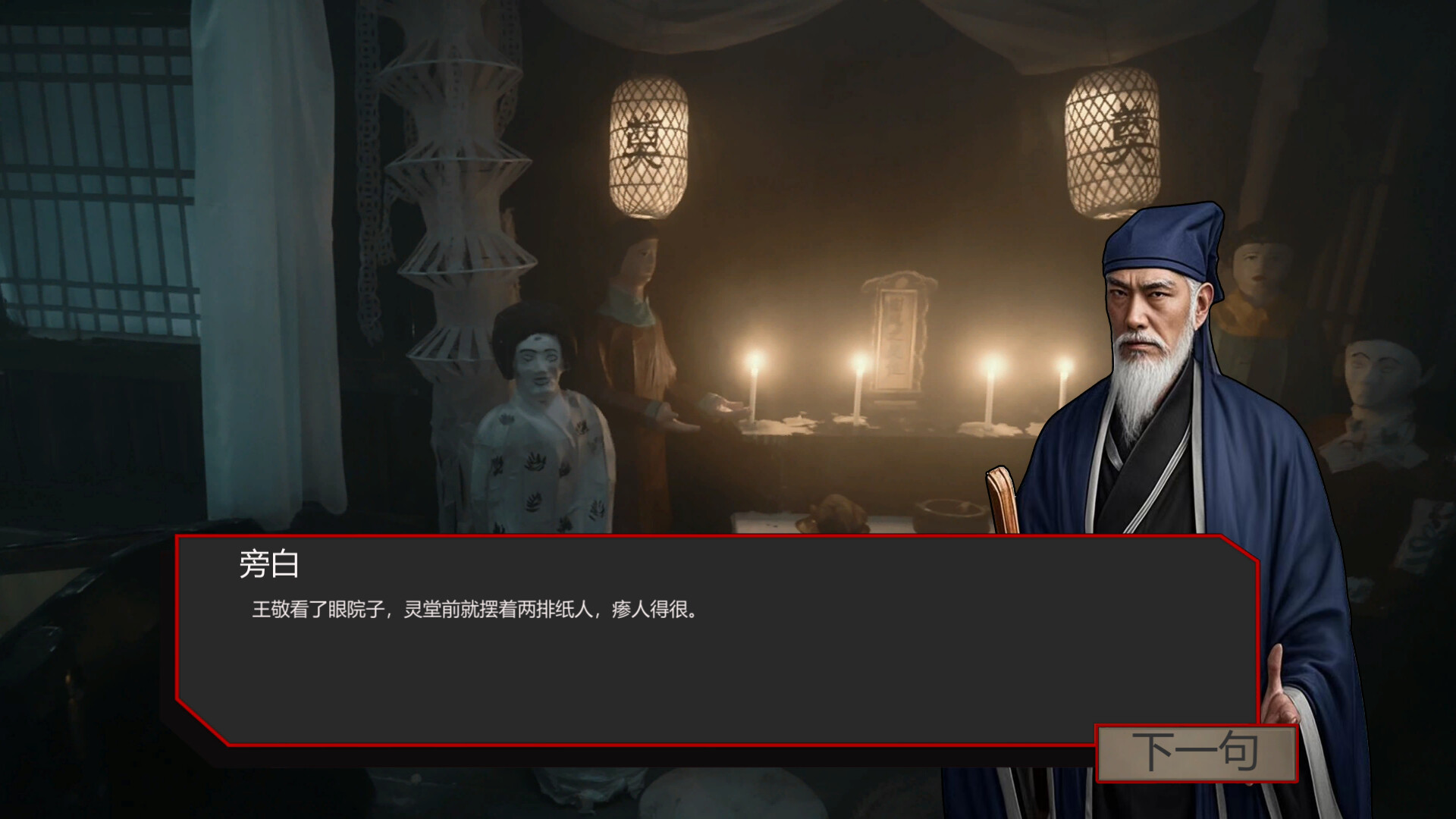 图片[10] • 《出马/Spirit Possession》Build.18652301|容量35.9GB|官方简体中文|支持键盘.鼠标 • BUG软件