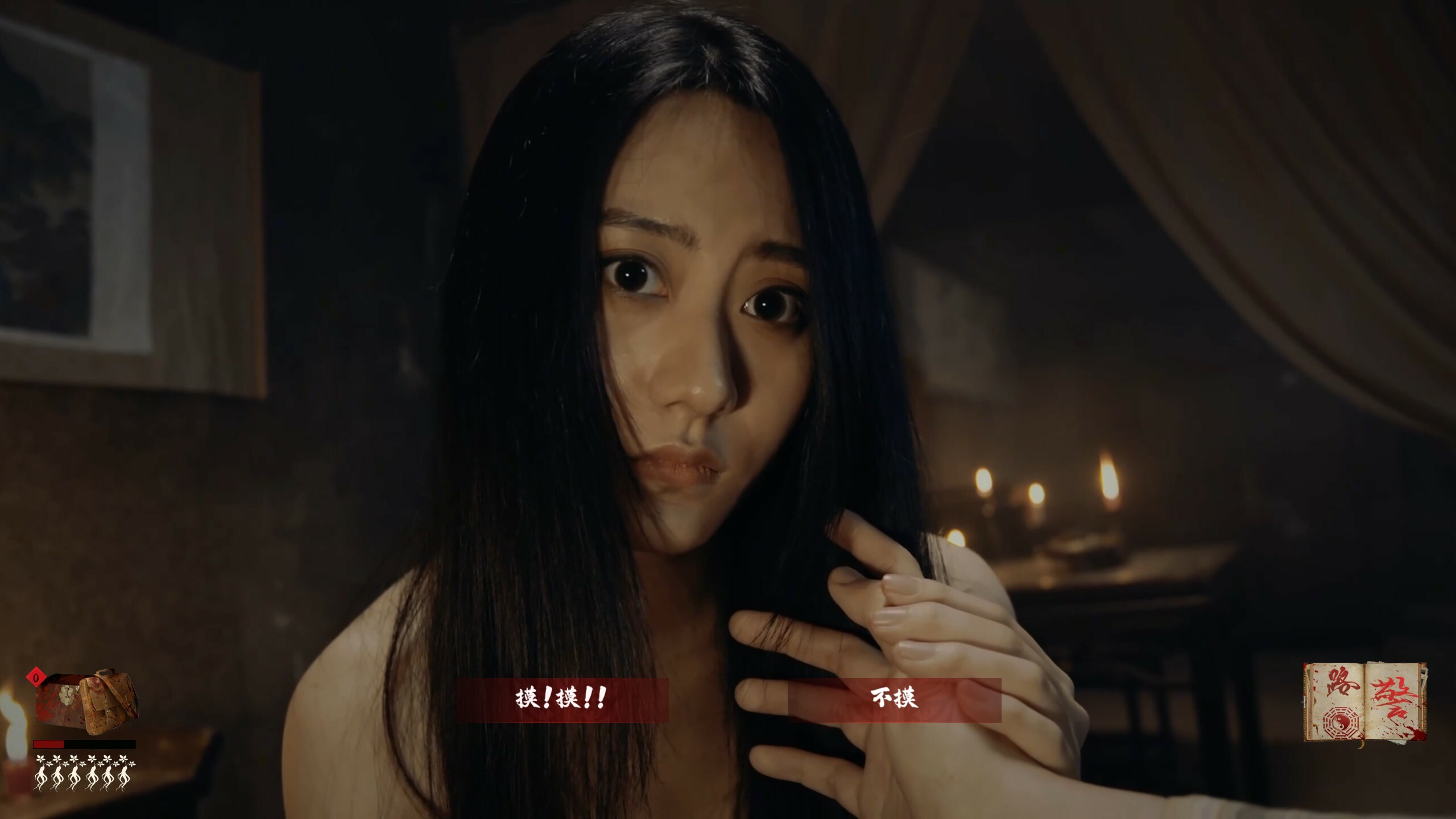 出马|v2020628|35G大小|官方中文|Spirit Possession