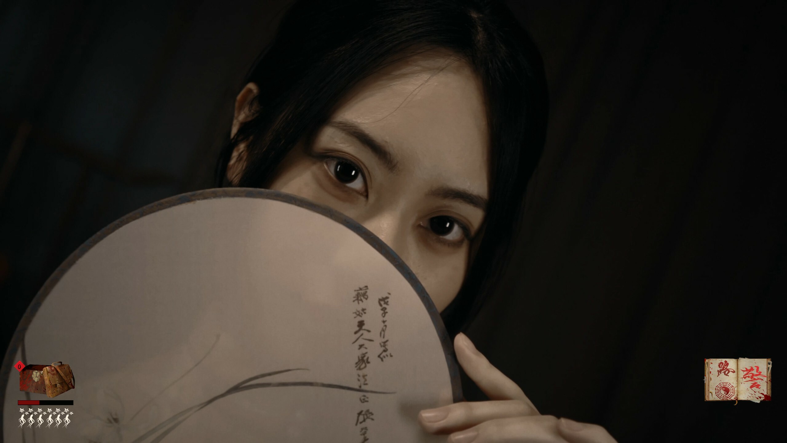 出马|v2020628|35G大小|官方中文|Spirit Possession