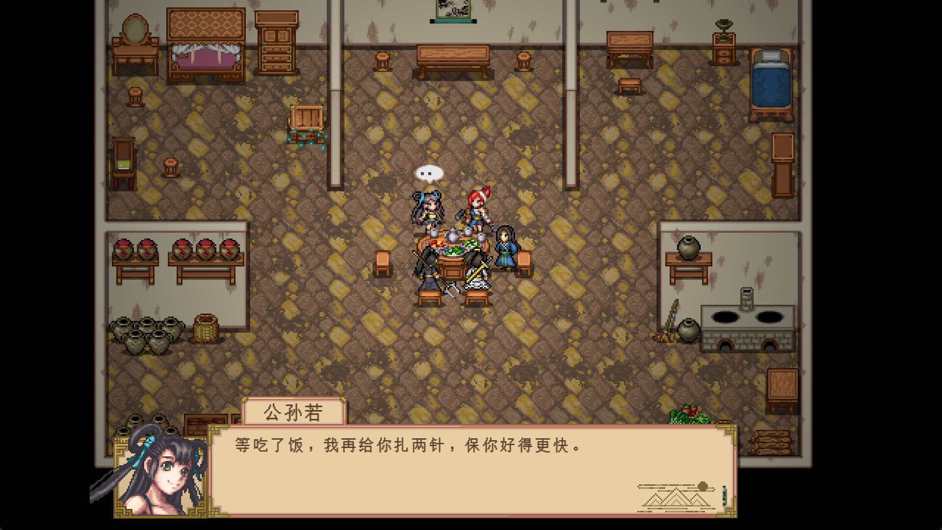 大荒