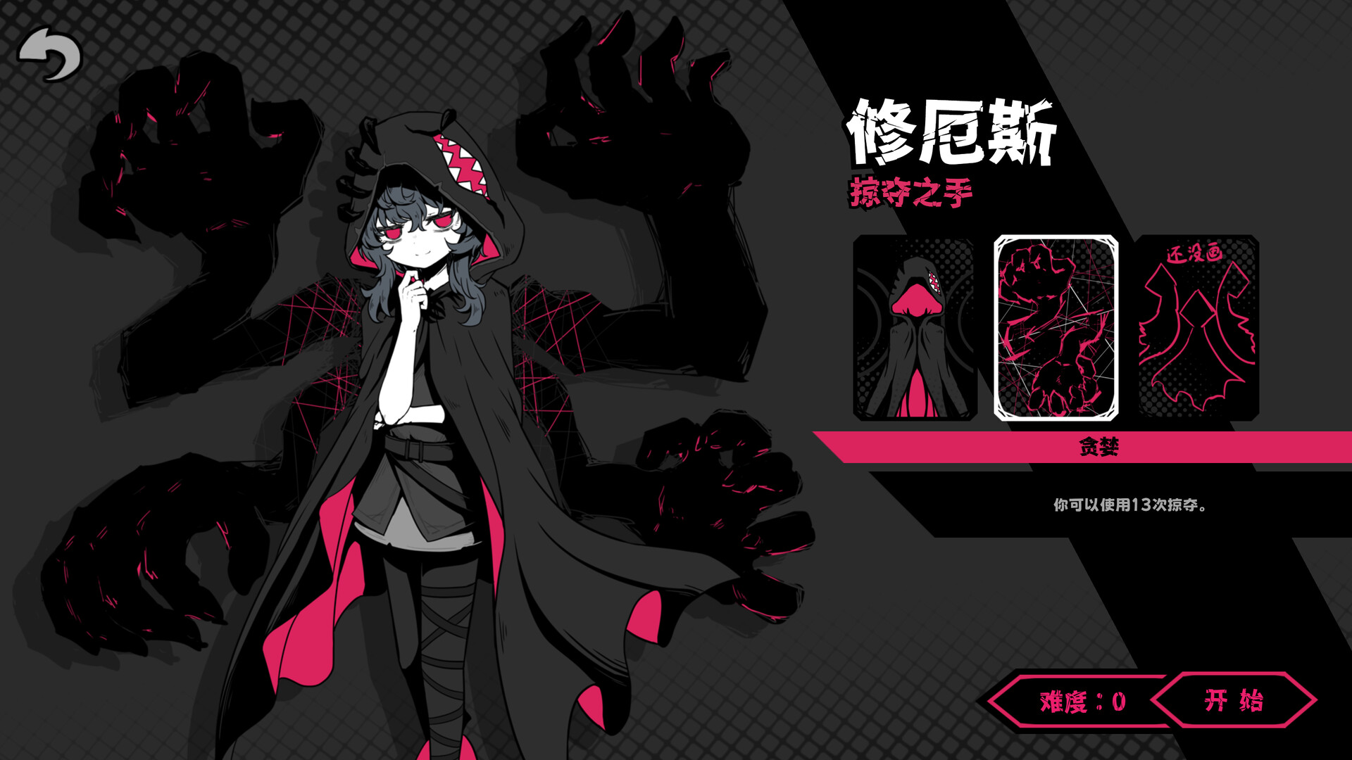 图片[2]-异能重组（Powers Reconfiguration）免安装中文版下载-蒸汽游戏宝库 - 高质量Steam单机游戏下载站