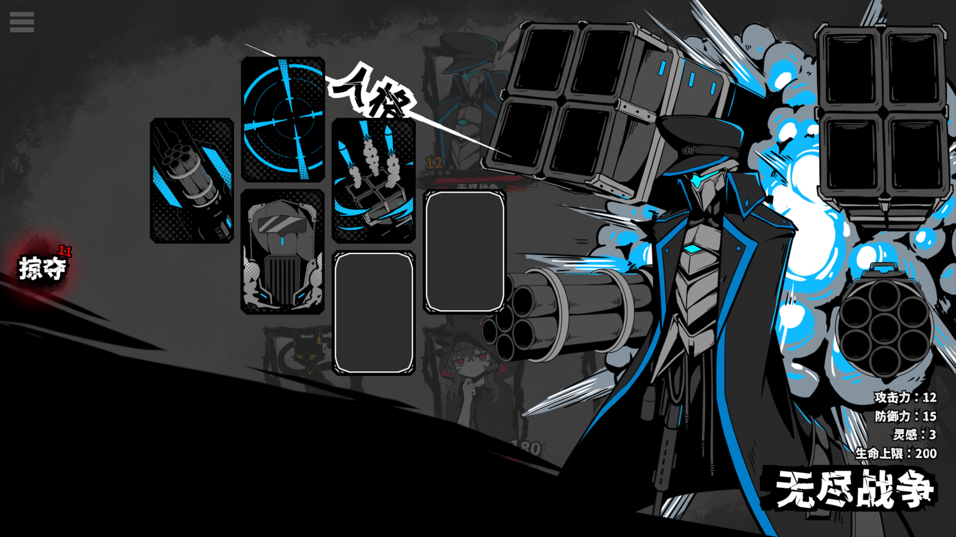 图片[3]-异能重组（Powers Reconfiguration）免安装中文版下载-蒸汽游戏宝库 - 高质量Steam单机游戏下载站