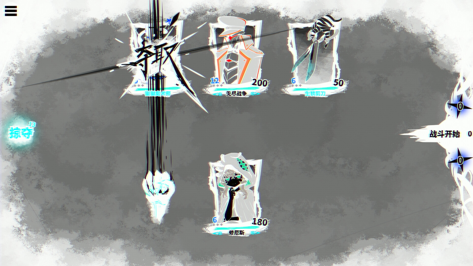 图片[8]-异能重组（Powers Reconfiguration）免安装中文版下载-蒸汽游戏宝库 - 高质量Steam单机游戏下载站