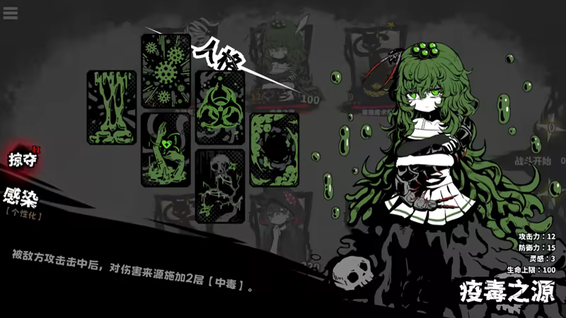 图片[6]-异能重组/Powers Reconfiguration Build.21790437（官中）-无忧免费游戏网