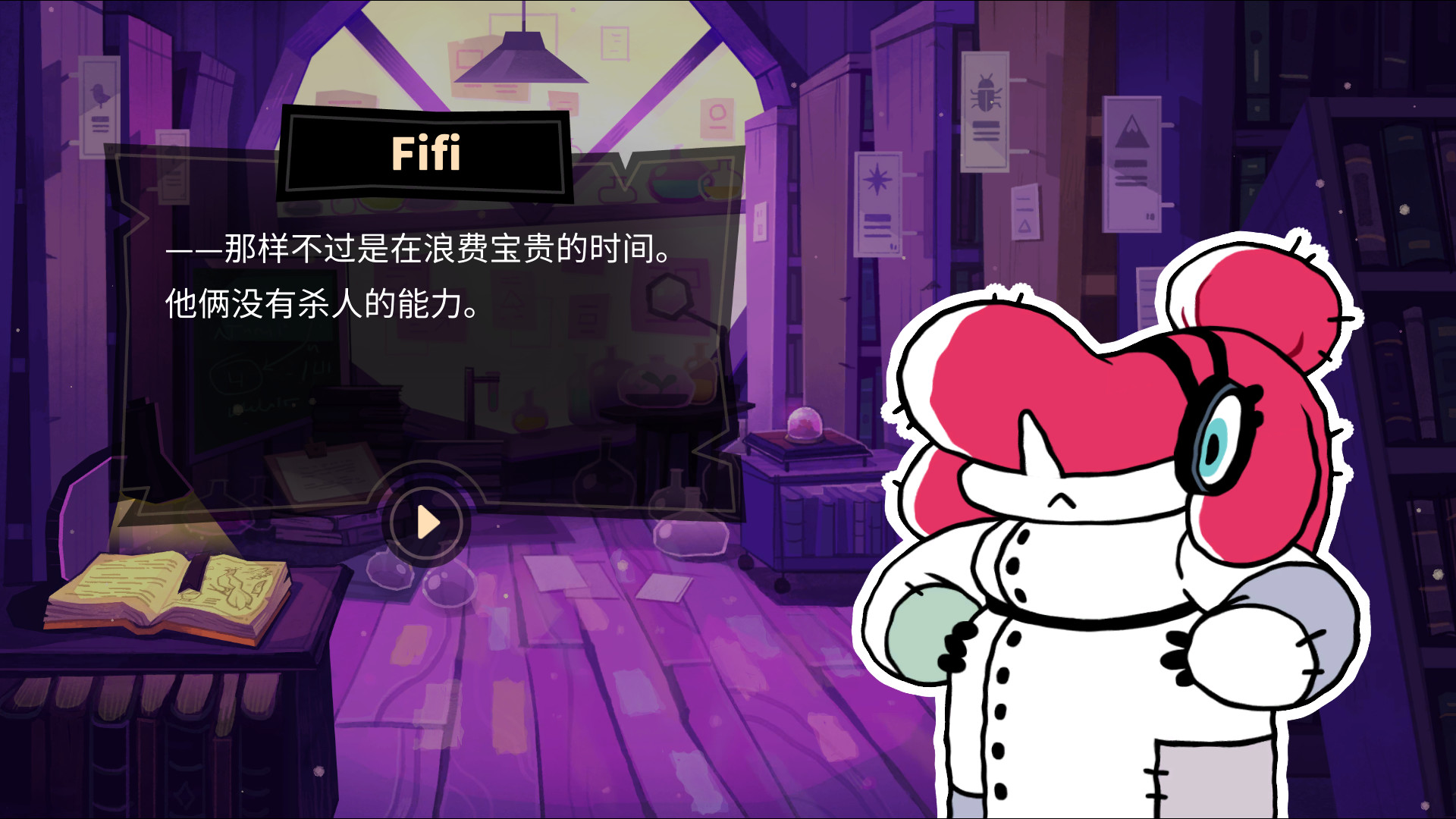 图片[6]-缠结塔/缠绕之塔/Tangle Tower-秋风资源网