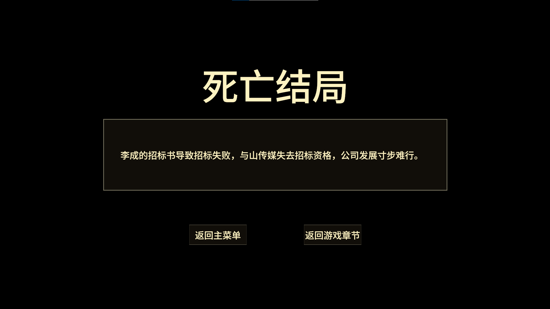图片[7]-【SLG/中文/真人动画】光影人生/Lights and Shadow Build.18034769 官方中文版【41G/新作】-嘤嘤怪之家