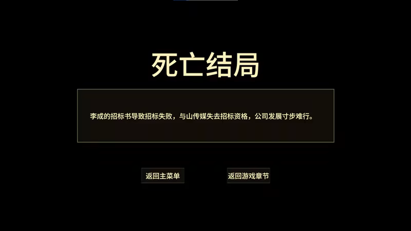 《光影人生/Lights and Shadow》免安装中文版插图 《光影人生/Lights and Shadow》免安装中文版插图
