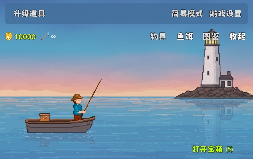 悠闲垂钓|官方中文|Casual Fishing插图1