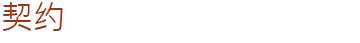 最终署名|官方中文|支持手柄|Final Signature插图4