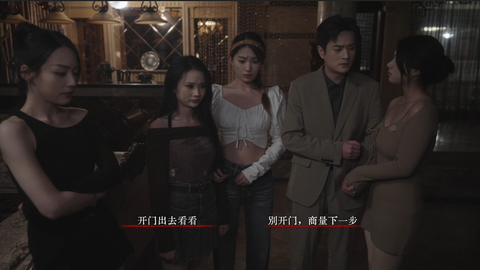 背后：异化|v20250501|45G大小|官方中文|Back：Fade