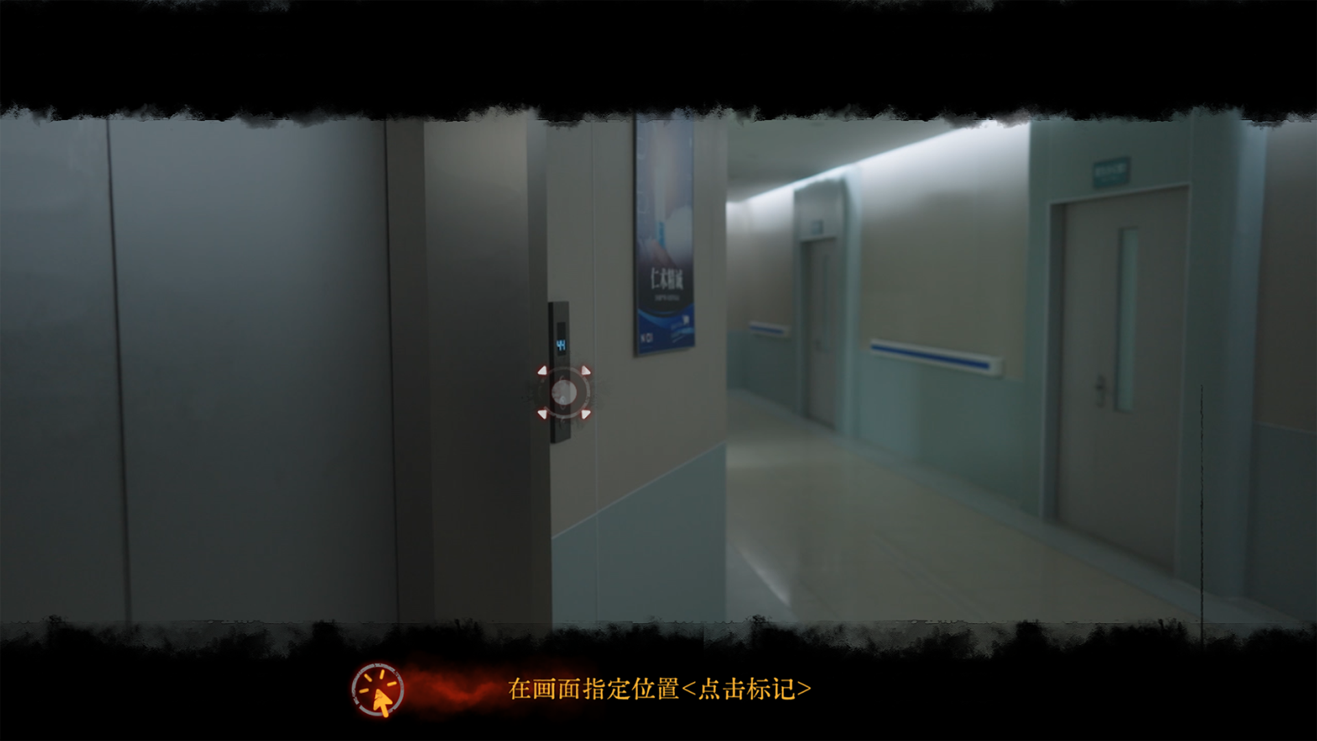 背后：异化|v20250501|45G大小|官方中文|Back：Fade插图