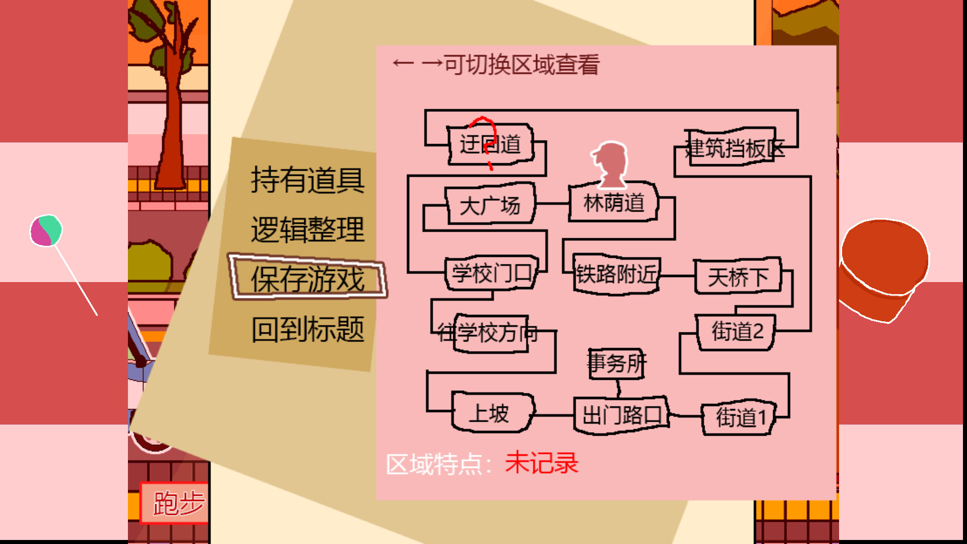 少女侦探白猫|1G大小|官方中文|支持手柄|Girl Detective White Cat