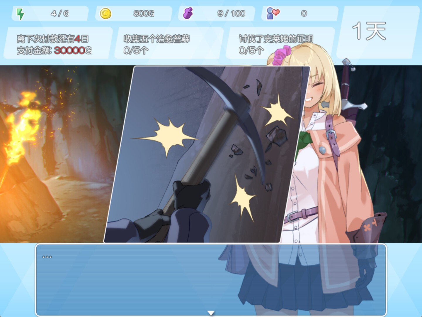 图片[4]-【PC/RPG/中文】地下城与少女 Dungeon with Girl Build.21046537 STEAM官方中文版【1.3GB】-马克游戏