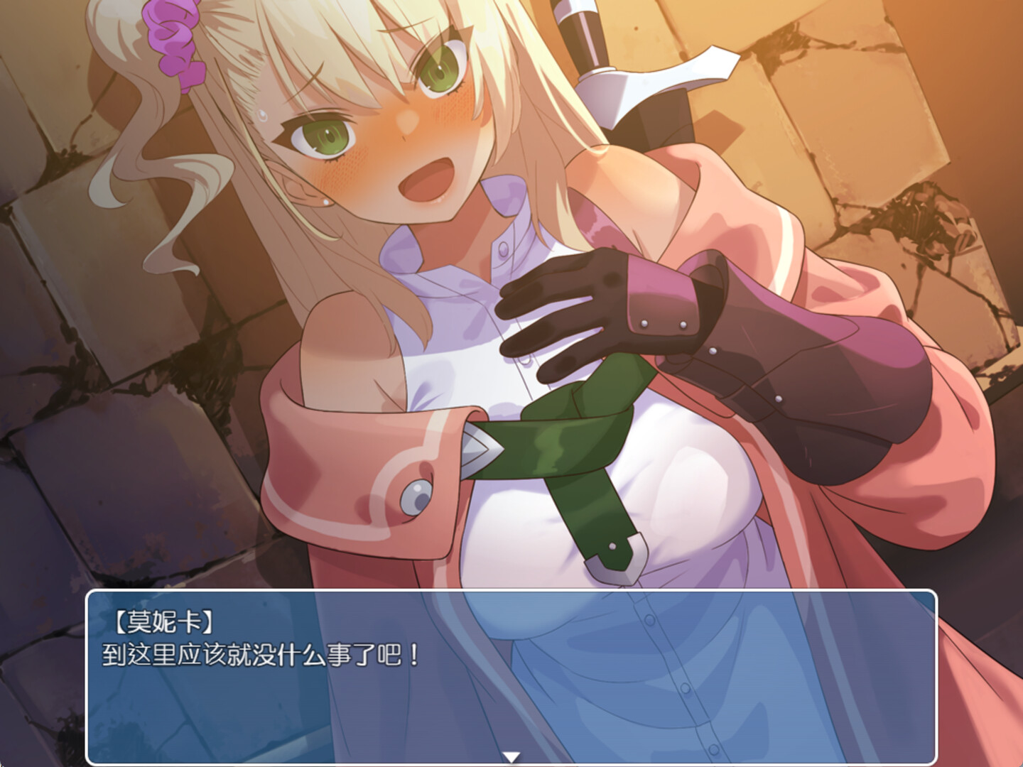 图片[6]-【PC/RPG/中文】地下城与少女 Dungeon with Girl Build.21046537 STEAM官方中文版【1.3GB】-马克游戏