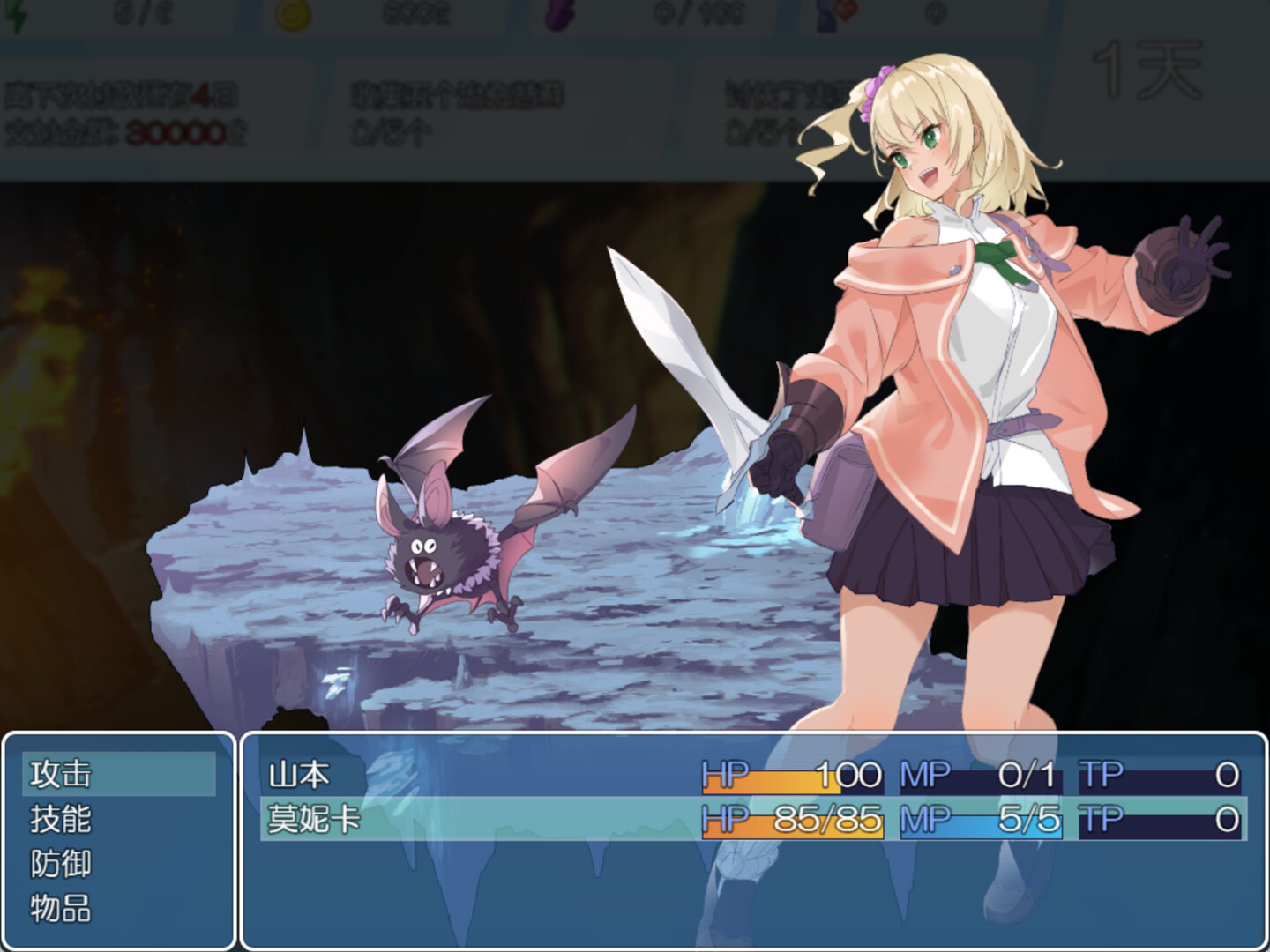 图片[7]-【PC/RPG/中文】地下城与少女 Dungeon with Girl Build.21046537 STEAM官方中文版【1.3GB】-马克游戏