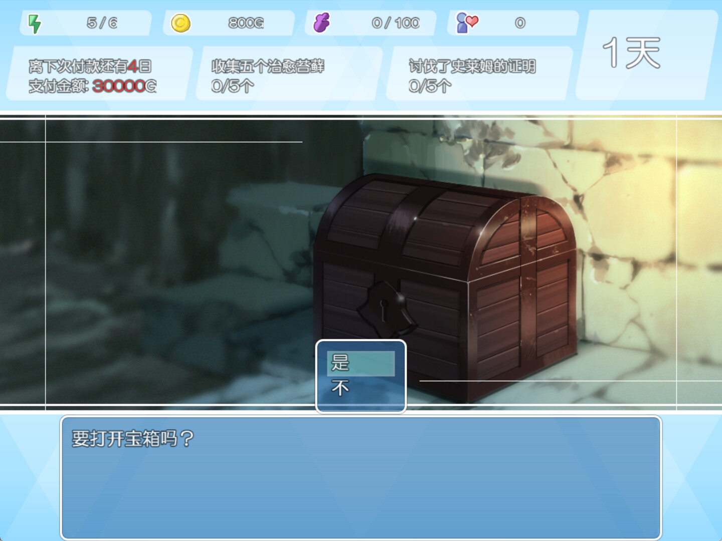 图片[8]-【PC/RPG/中文】地下城与少女 Dungeon with Girl Build.21046537 STEAM官方中文版【1.3GB】-马克游戏