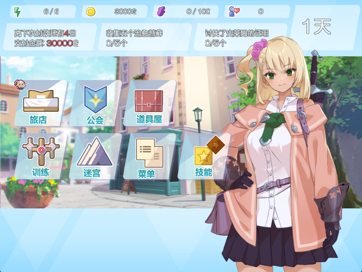 图片[11]-地下城与少女/Dungeon with Girl Build.21046537|角色扮演|1.3GB|STEAM官中-蝶影二次元