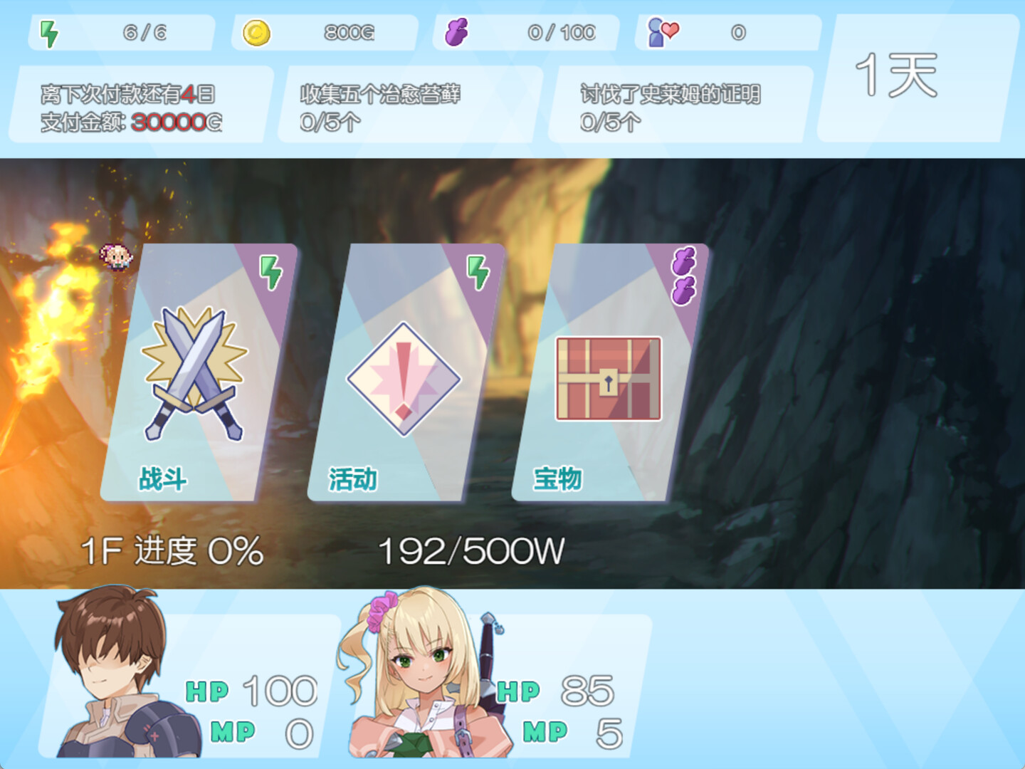 图片[3]-【PC/RPG/中文】地下城与少女 Dungeon with Girl Build.21046537 STEAM官方中文版【1.3GB】-马克游戏