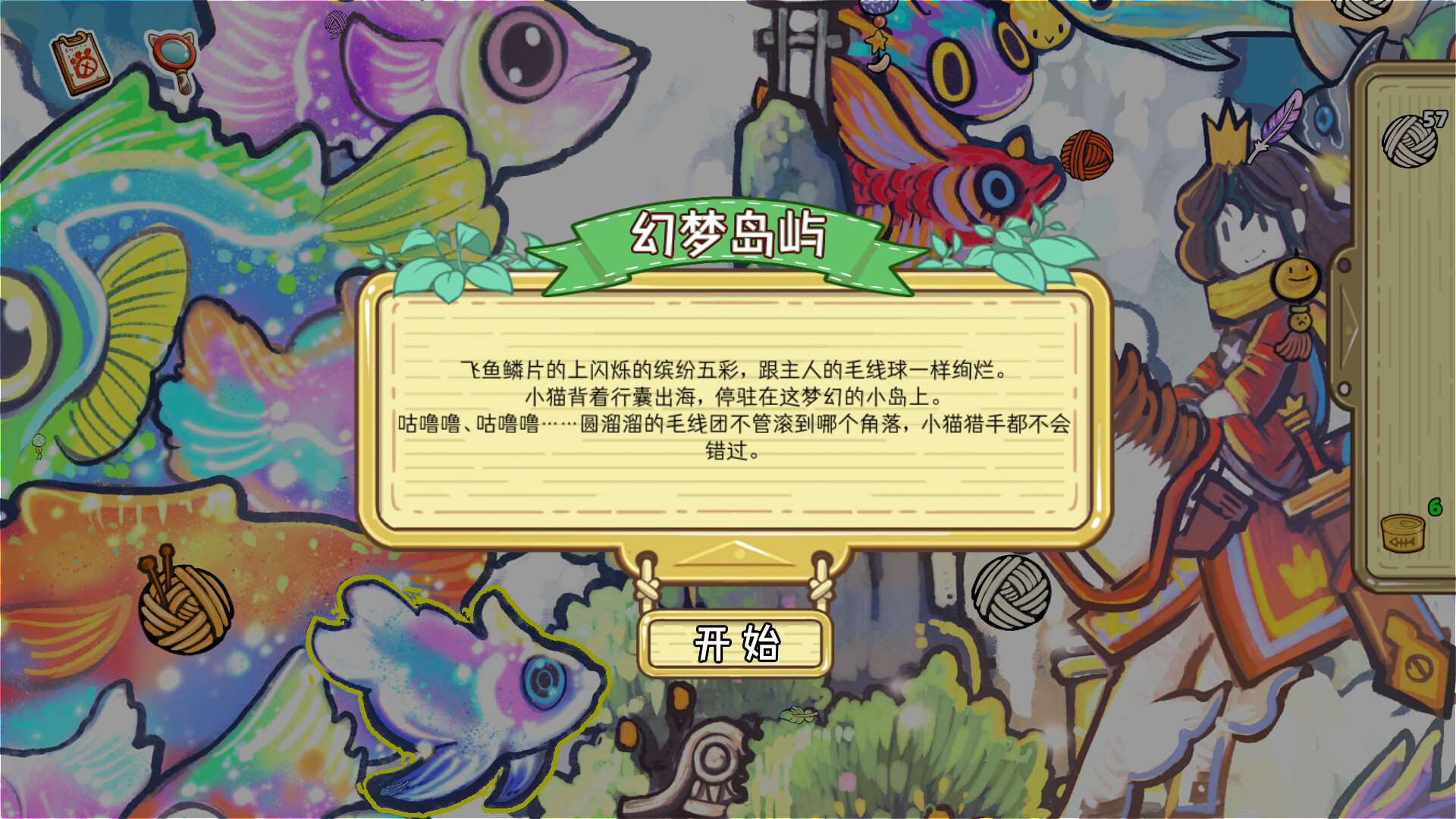 图片[3]-迷途猫的奇妙旅行 / Whisker Wanderlust: The Wondrous Journey 简体中文版 - 软壳源码网-软壳源码网