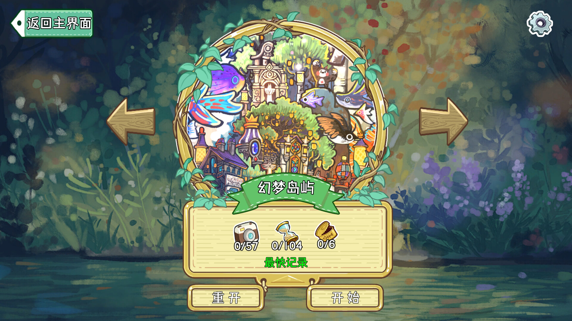 图片[2]-迷途猫的奇妙旅行 / Whisker Wanderlust: The Wondrous Journey 简体中文版 - 软壳源码网-软壳源码网