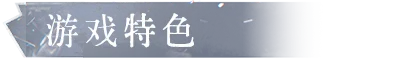 图片[10]-仅你一人/Only You Build.22451888（官中）-无忧免费游戏网