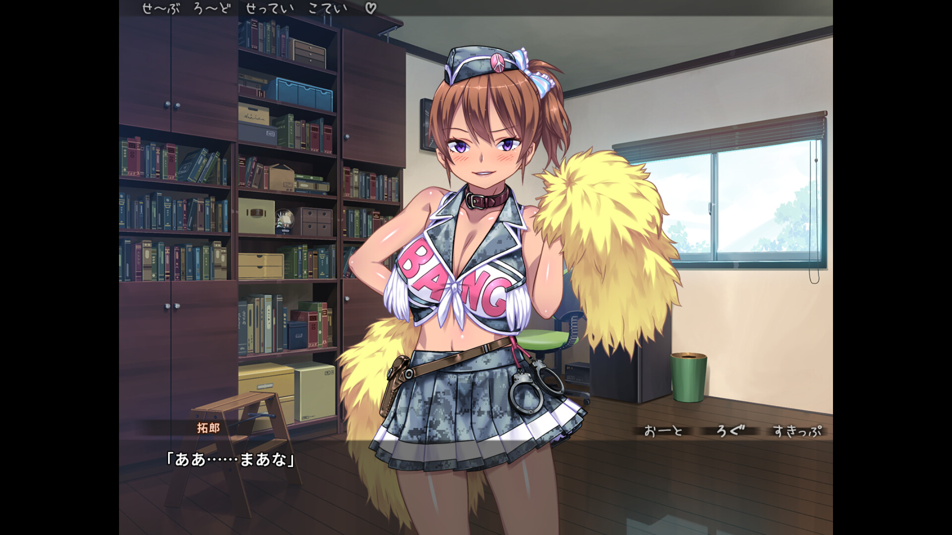 【ADV】乱情小妹 DSKBJCS Juicy Sluts AI汉化+全CG存档[PC]