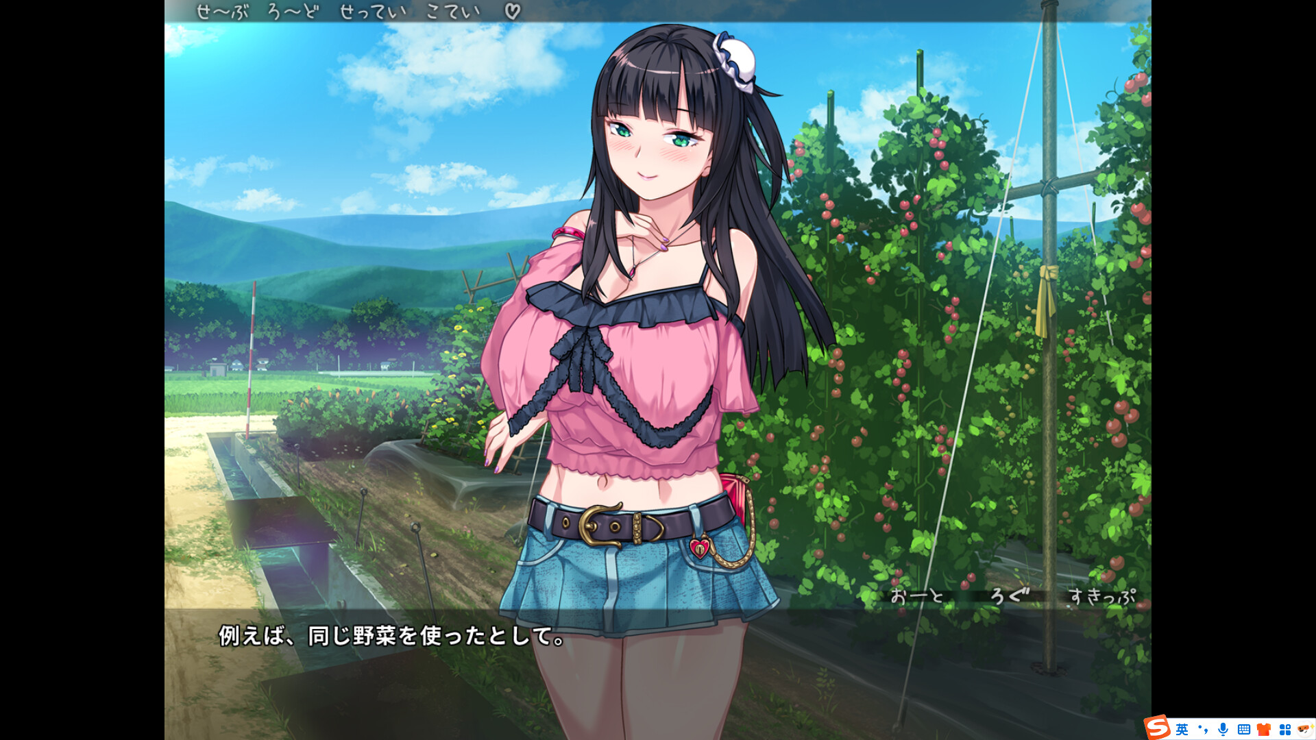 【ADV】乱情小妹 DSKBJCS Juicy Sluts AI汉化+全CG存档[PC]
