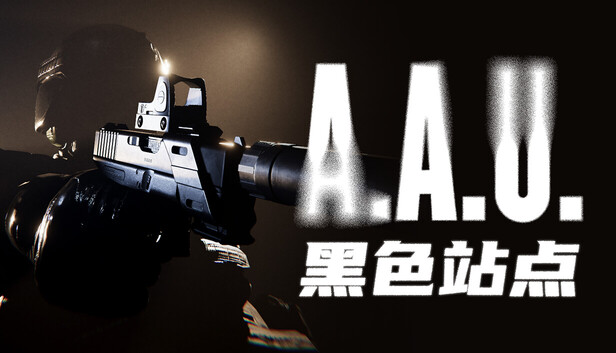 A.A.U. 黑色站点（A.A.U. Black Site）免安装中文版