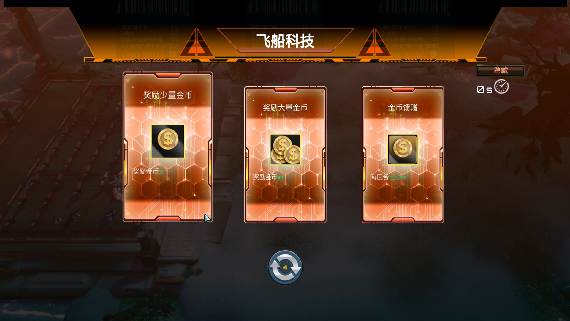 灵魂•绝境防线|正式版|官方中文|容量1.06G插图3跳跳游戏网 灵魂•绝境防线|正式版|官方中文|容量1.06G插图3跳跳游戏网