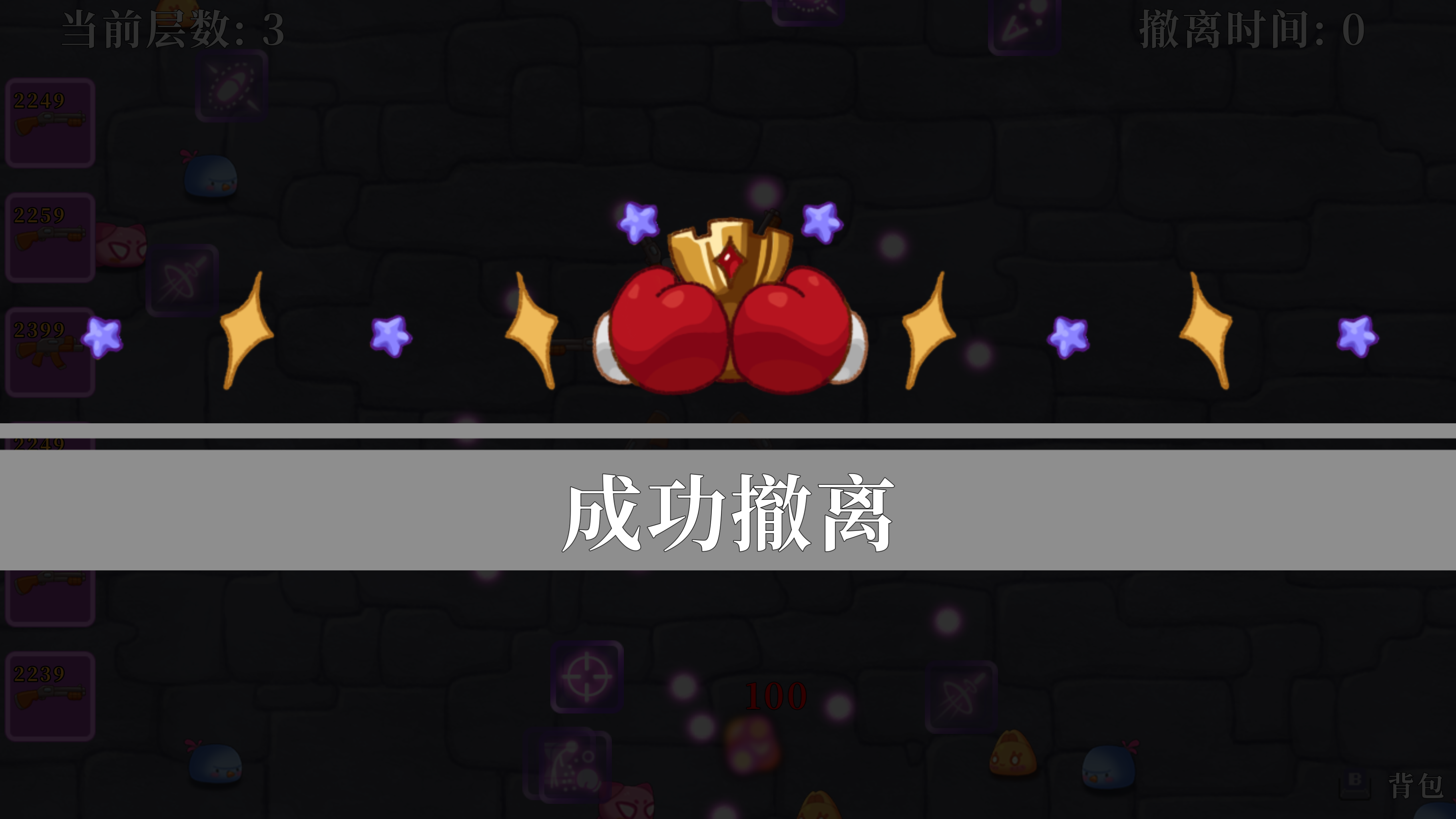 怪物塔/Monster Tower