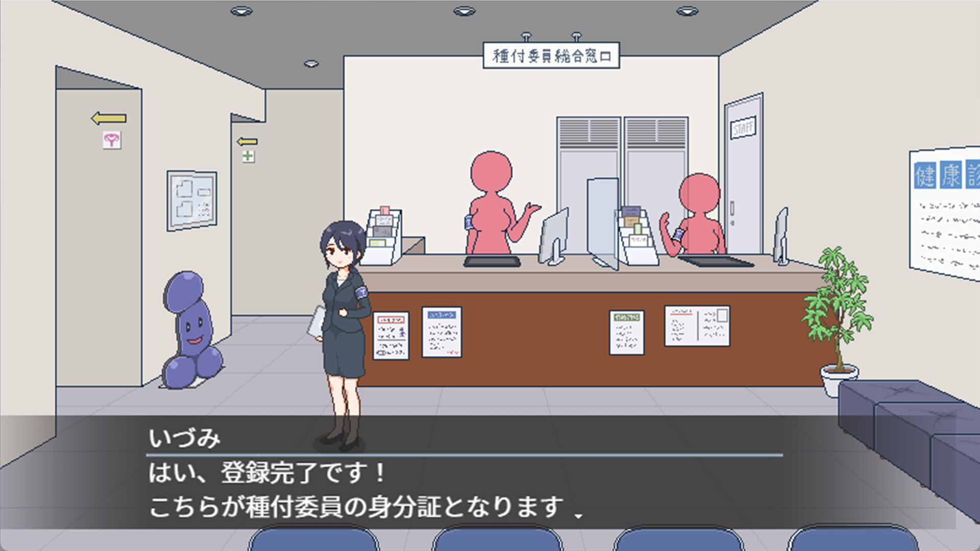 图片[4]-【PC/SLG/中文】受孕之都欢迎您 Breeding City Welcomes you V1.0.1 STEAM官方中文版【422MB】-马克游戏