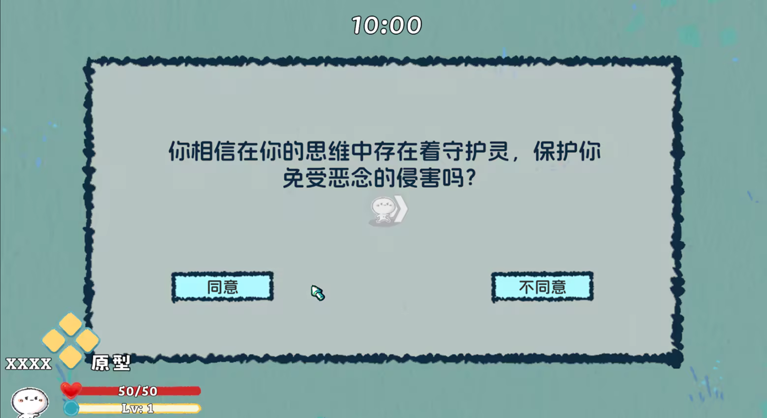 图片[6]-16人格大乱斗/16 Cyber-Personalities: Survivors v1.0.0|动作冒险|容量1.6GB|免安装绿色中文版-KXZGAME
