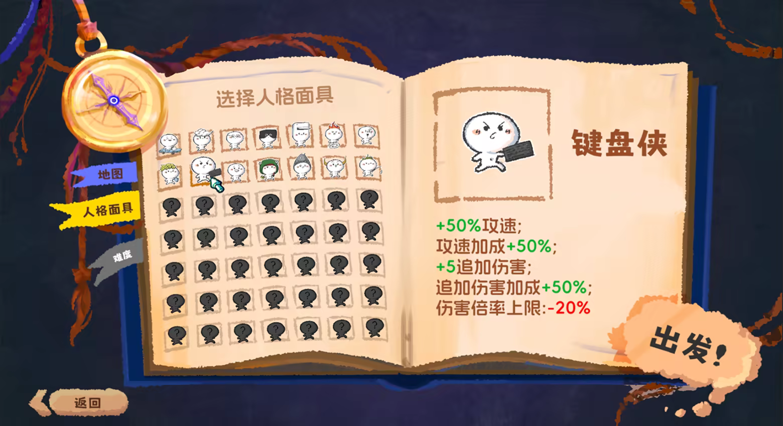 图片[4]-16人格大乱斗/16 Cyber-Personalities: Survivors v1.0.0|动作冒险|容量1.6GB|免安装绿色中文版-KXZGAME