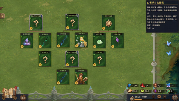 图片[6]- 《巫师与学徒》 Build.20553337（Arcana Academy）官方中文|解压可玩- 关先生资源站