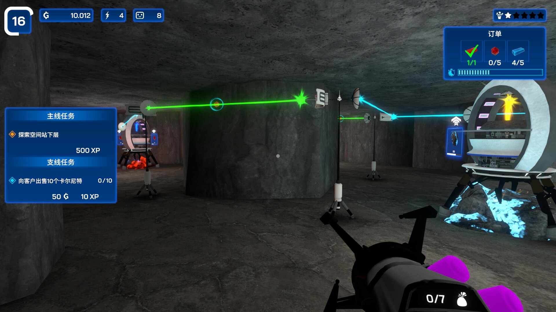 图片[14]-星际采矿公司/Star Ores Inc v1.0.22|模拟经营|2.2GB|中文-蝶影二次元