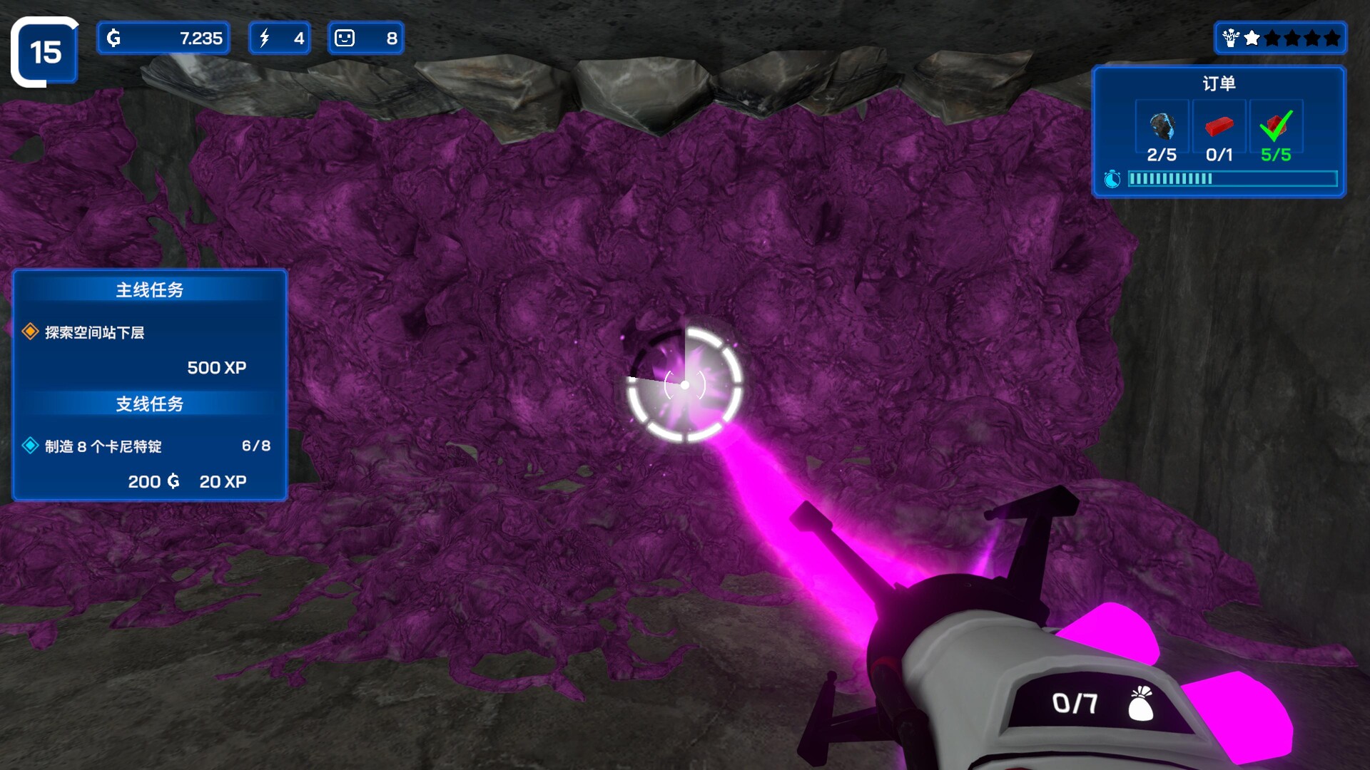 图片[13]-星际采矿公司/Star Ores Inc v1.0.22|模拟经营|2.2GB|中文-蝶影二次元