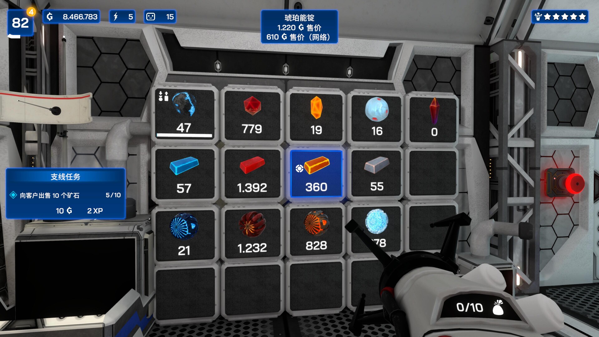 图片[8]-星际采矿公司/Star Ores Inc v1.0.22|模拟经营|2.2GB|中文-蝶影二次元