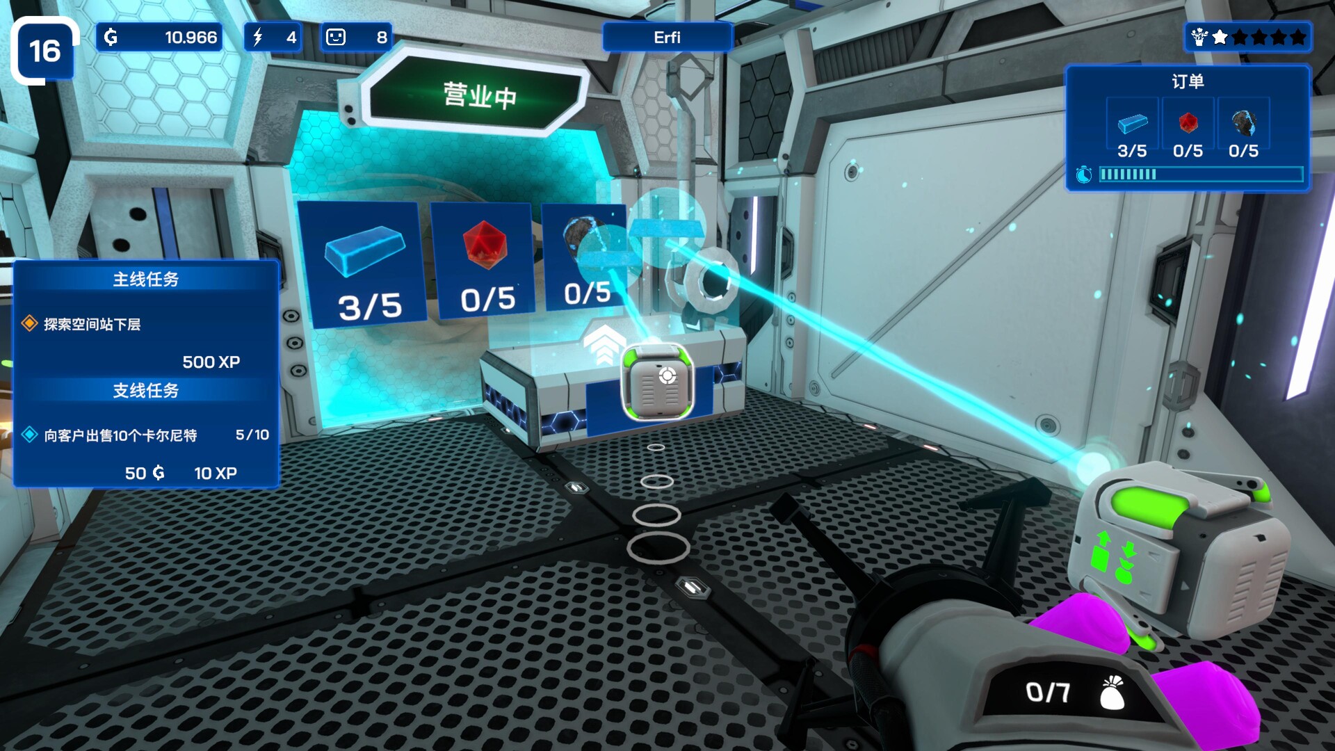 图片[10]-星际采矿公司/Star Ores Inc v1.0.22|模拟经营|2.2GB|中文-蝶影二次元