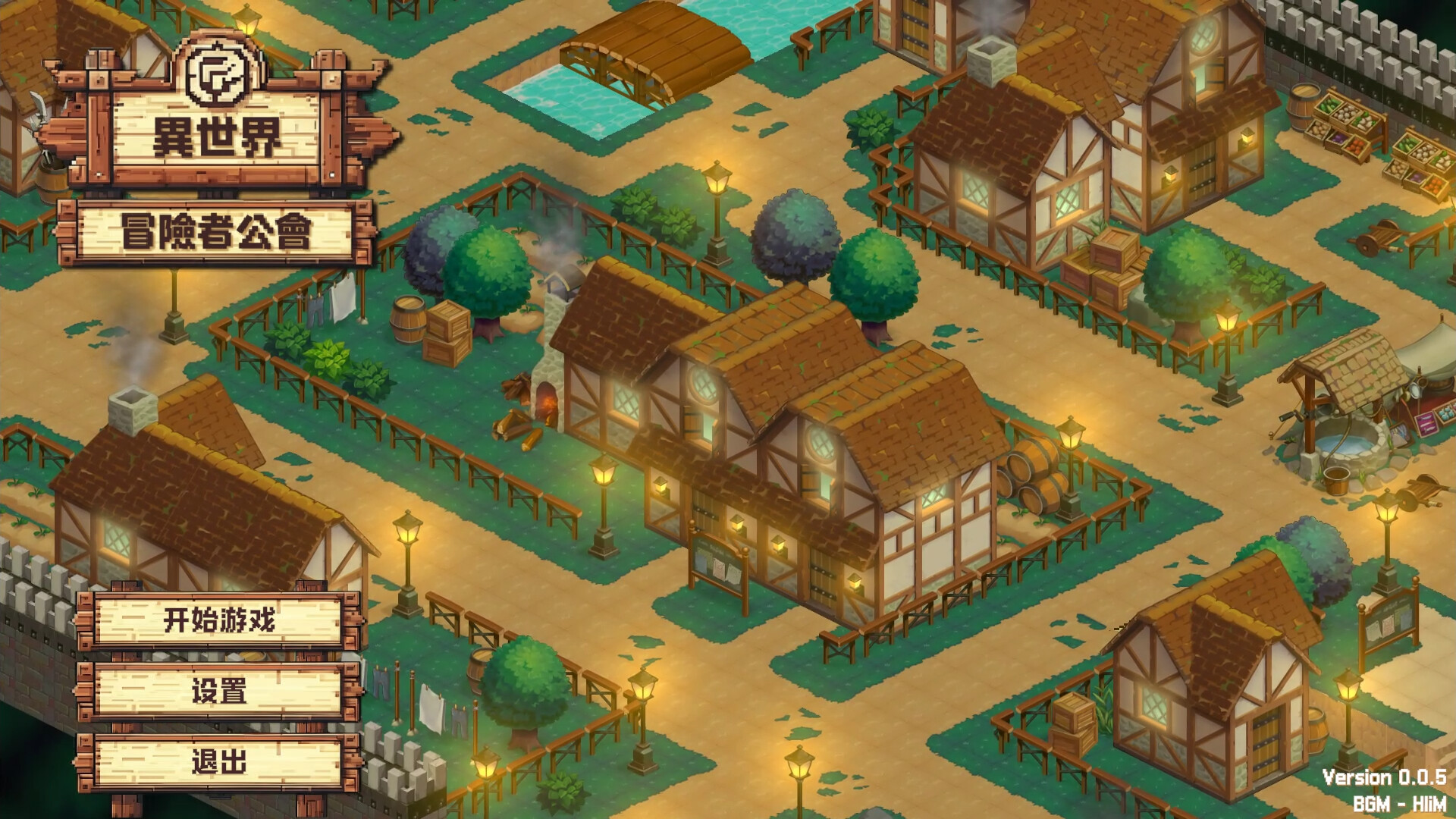 异世界冒险者公会 (Isekai Adventurer Guild)