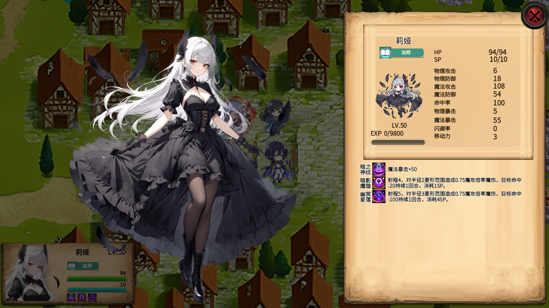 神的名字/The Name Of Godness -(v20250815)