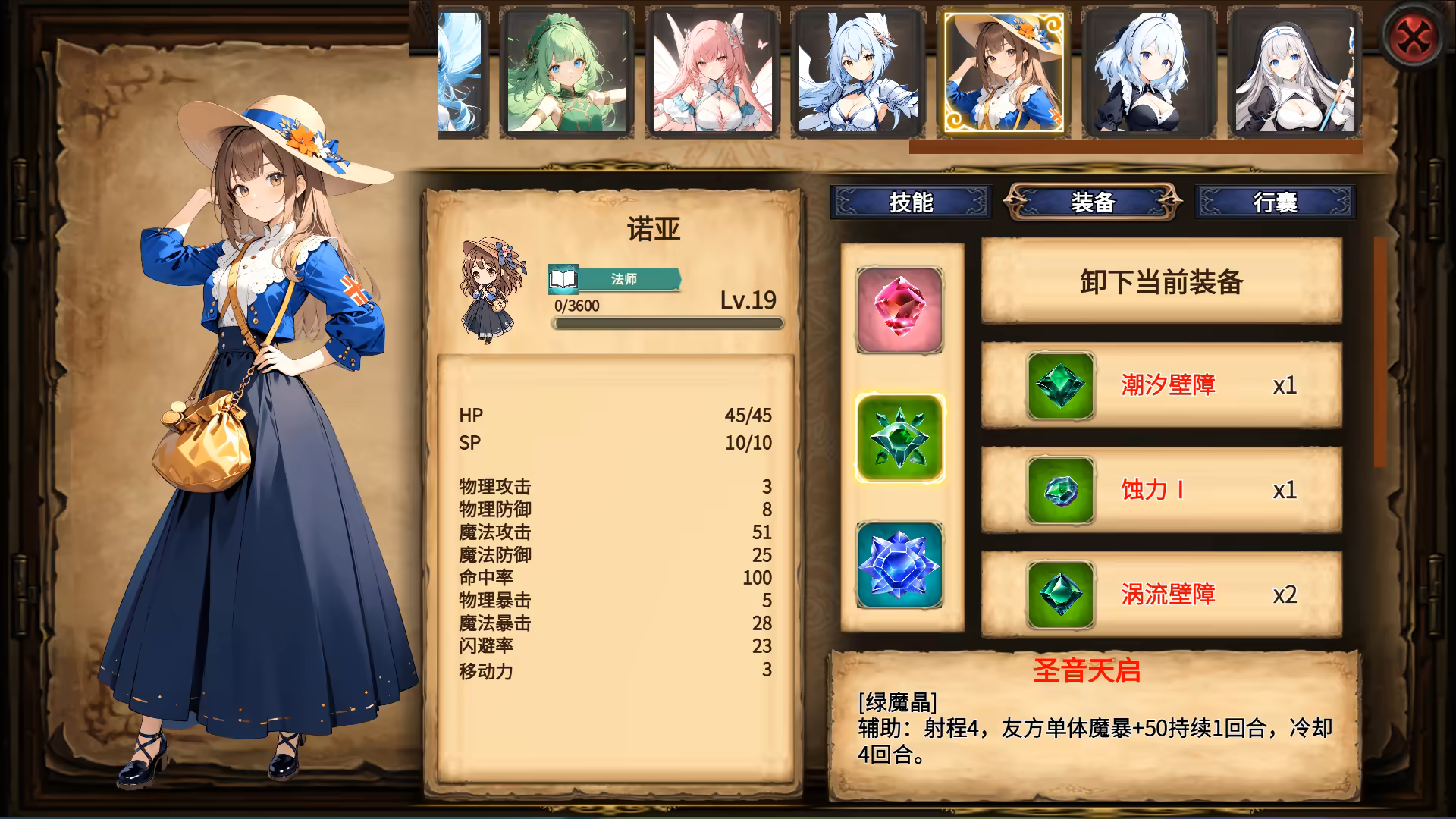 图片[14]|2.36GB|神的名字|Name Of Goddess|官方中文|Build.19605988|压缩包：2.05GB|GameStellaris | 游戏群星