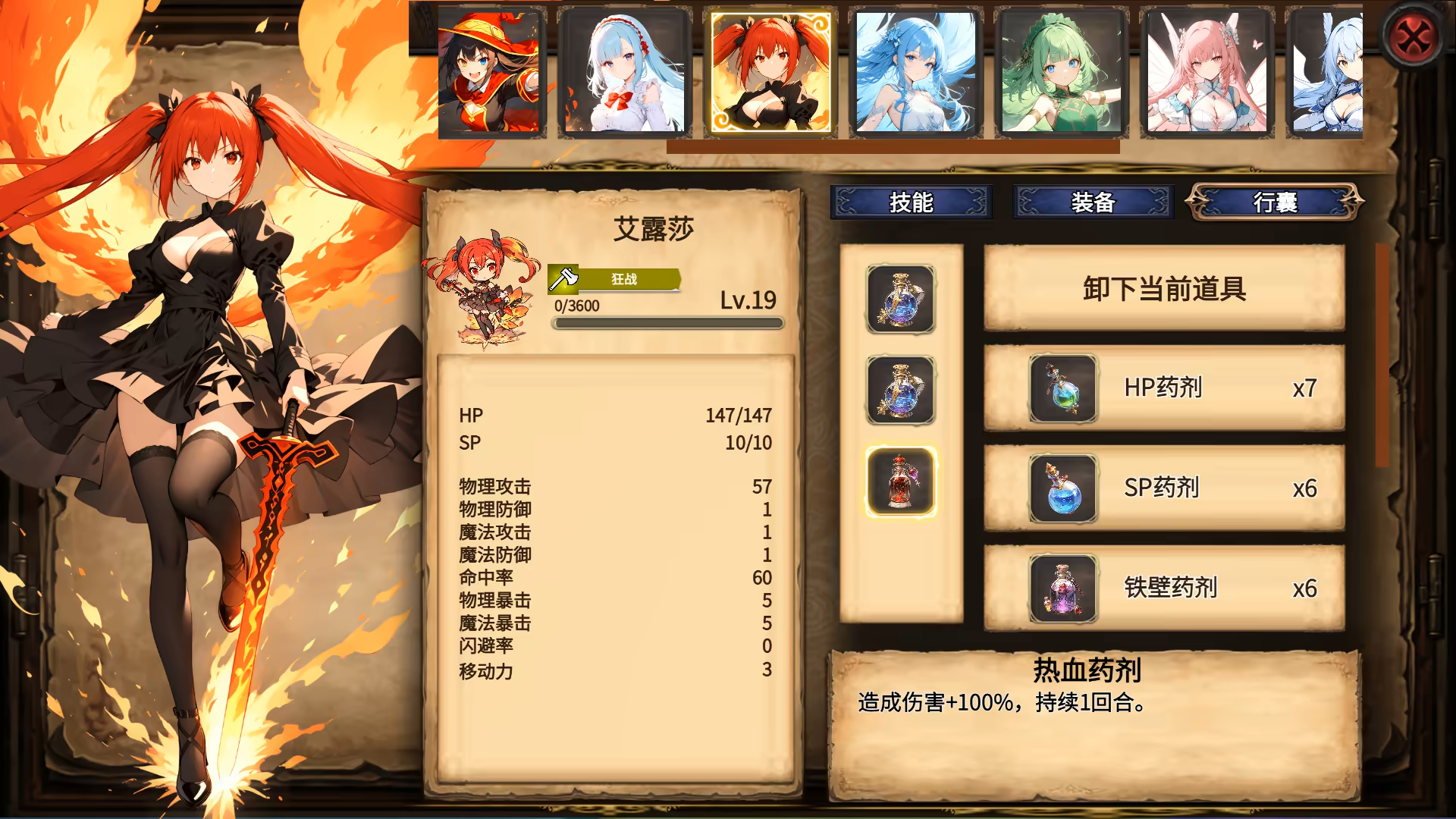 图片[15]|2.36GB|神的名字|Name Of Goddess|官方中文|Build.19605988|压缩包：2.05GB|GameStellaris | 游戏群星