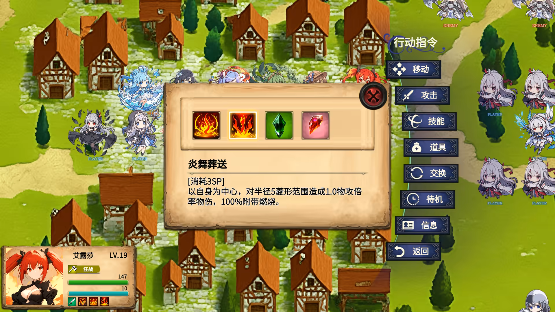 图片[9]|2.36GB|神的名字|Name Of Goddess|官方中文|Build.19605988|压缩包：2.05GB|GameStellaris | 游戏群星