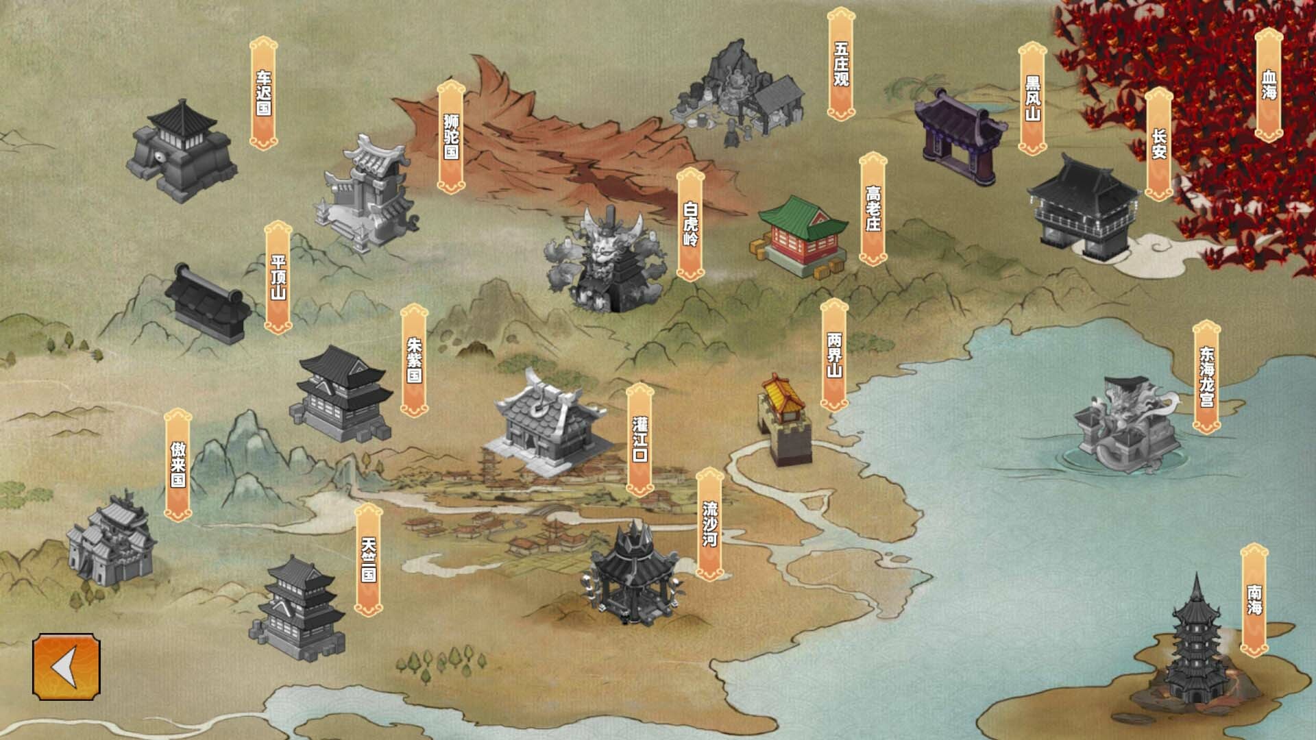游戏截图1