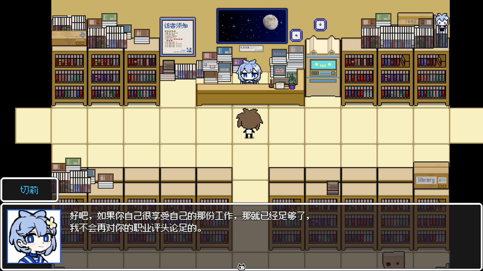 不劳则死|The Choices Of Priori|Build.24857159|官方中文|容量308.61MB